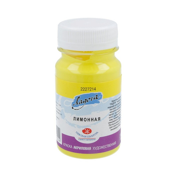 Акрил 100 мл Ладога Лимонная 
