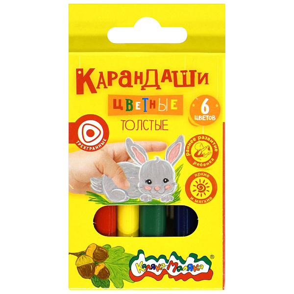 Карандаши 6 цв. "Каляка-Маляка" утолщенные укороченные, деревян., трехгран., карт.уп.