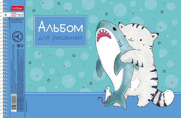 АЛЬБОМ для рисования 32л А4ф перфорация на отрыв на спирали 5 диз.в блоке серия  -Приключения кота Пирожка-