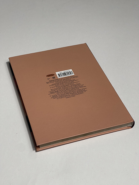 ЗАПИСНАЯ КНИЖКА А5 128л.