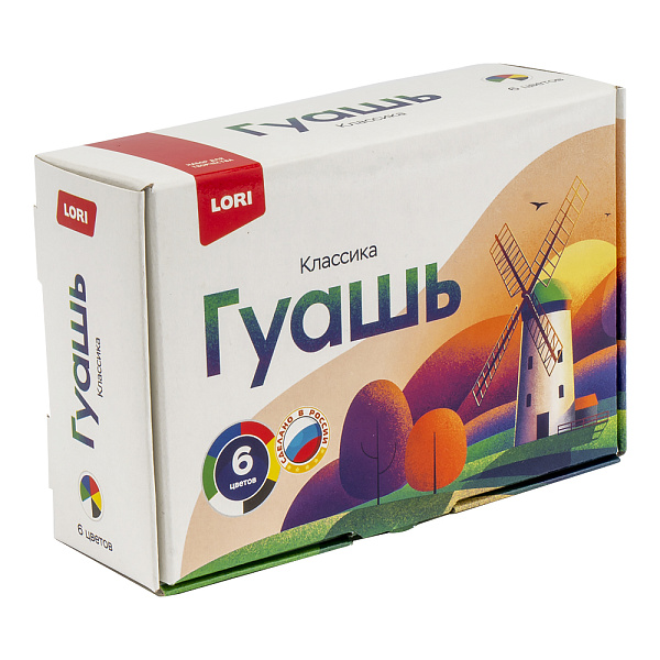 Гуашь 6 цветов по 20 мл "Классика"
