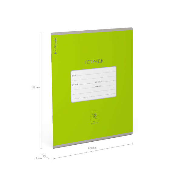 Тетрадь 18 листов в клетку "Классика Bright ассорти, ErichKrause