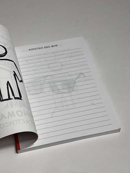 ЗАПИСНАЯ КНИЖКА А5 128л.