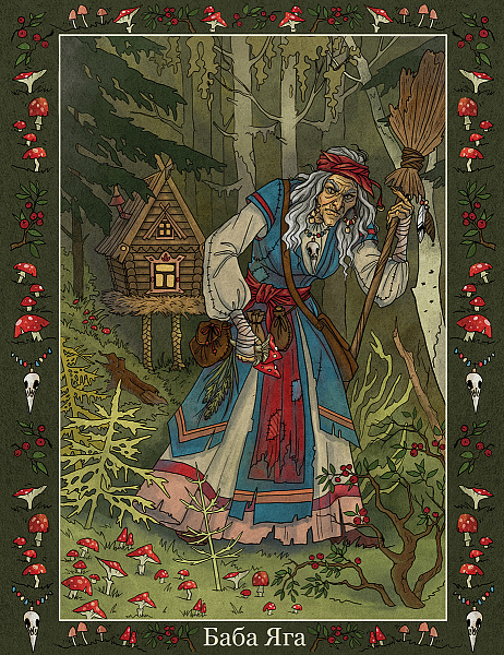 Пазл Славянская мифология 1000 эл. "Баба Яга" "ФРЕЯ"