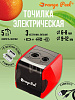 Точилка электрическая ORANGE PEEL 2 отверстия, с контейнером, ES816  цвет красный