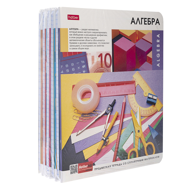 КОМПЛЕКТ тетрадь предметная 48 л. 10 шт. "Вперед к знаниям" 65г/кв.м справочн.инф. Обл. мел.картон