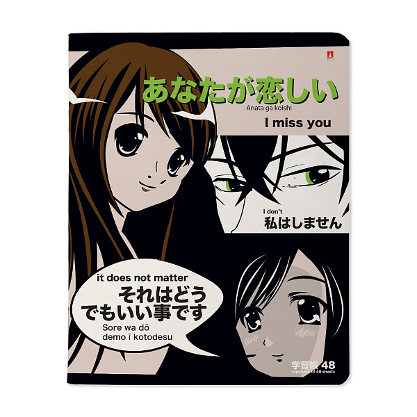 Тетрадь 48 л. кл. "MANGA ANIME"