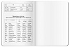 Тетрадь для записи английских слов А5 32 листа, "Ночь в Англии"