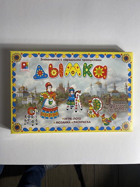 Игра развивающая "Дымковскя игрушка " 14 карточек+8 л раскраски (в соотвт.ФГОС.) 5+