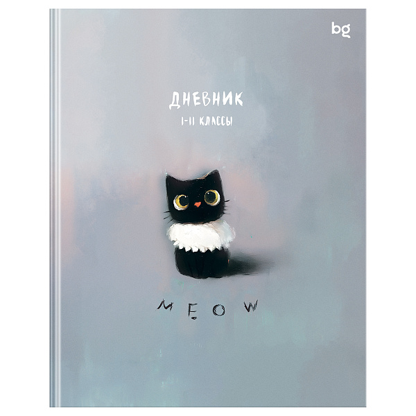 Дневник школьный для 1-11 класса, 48 листов, BG "Le chat", лайт обложка мелованный картон, матовая ламинация, 60 г/кв.м