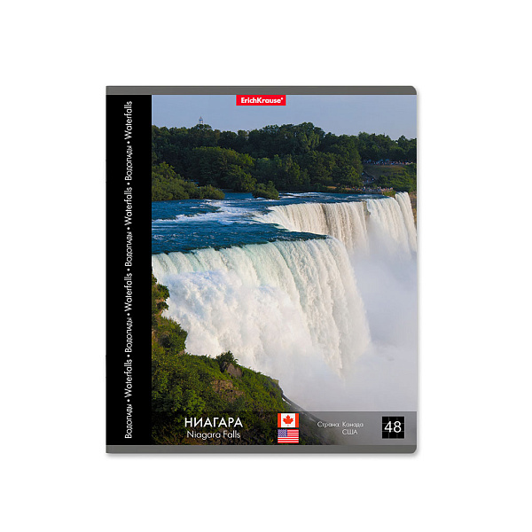 Тетрадь 48 л. кл. "Энциклопедия, Водопады" ErichKrause 