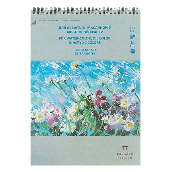 Альбом д/акварельной, масляной и акриловой краски 250*350 16л. 180г "Русское поле" экстра белая