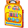Карандаши 12 цв. Луч «КРОХА», утолщенные, укороченные,
