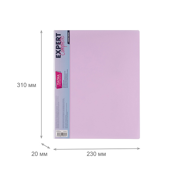 Папка 20ф А4 "Expert Complete" Trend Pastel "Pastel" 600 мкм 20 мм диагональ лиловый EC27041720