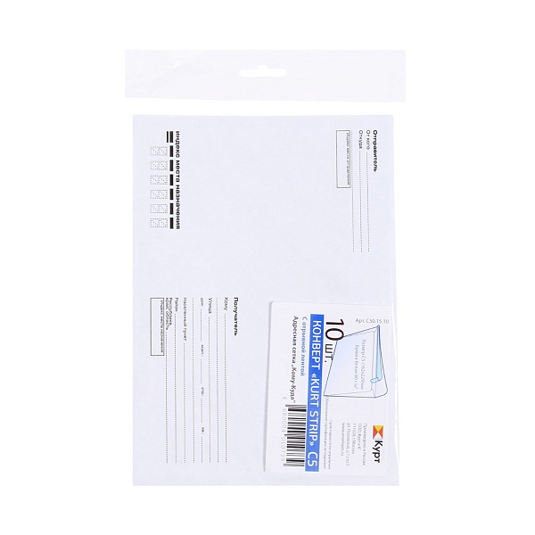 Конверт 162х229 С5 "Кому-Куда", силиконовая лента, серая запечатка, 80 г/м2, 10 шт.