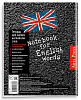 Тетрадь для записи английских слов А5 32 листа, "Кеды"