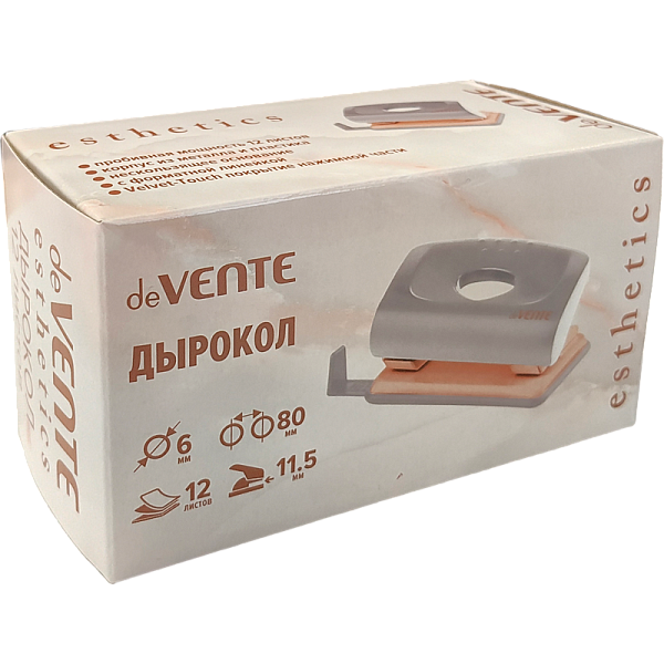 Дырокол на 12 л. "deVENTE. Esthetics" пластиковый с линейкой, цвет лавандово-пепельный, с металлической базой цвета розового золота в картонной коробке,