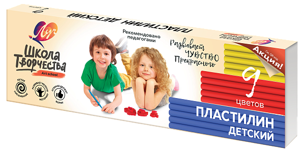Пластилин 9 цв. Луч "Школа творчества" к/к