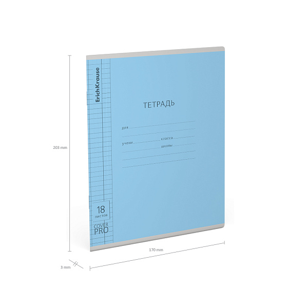 Тетрадь 18 листов в клетку пластиковая обложка ErichKrause Классика CoverPrо glossy, А5+,  на скобе  MIX-PACK