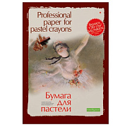 Папка д/пастели А3 20 л. блок 150 г/кв.м, бежевая бумага