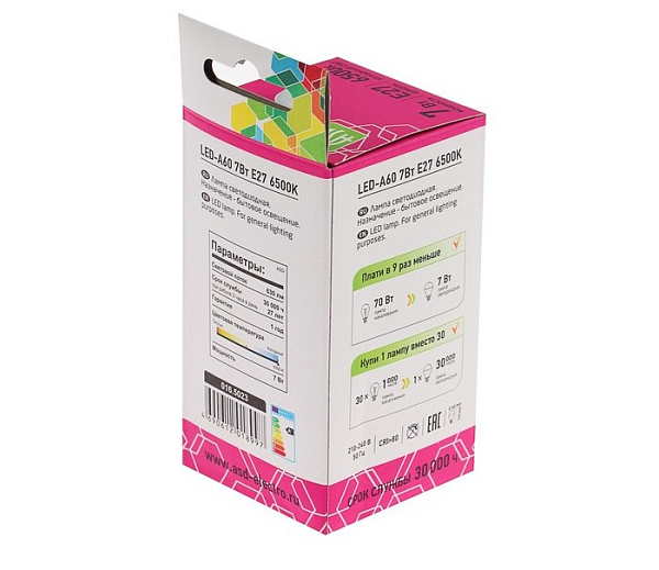 Лампа светодиодная 7Вт цоколь Е27, груша, нейтральный белый свет