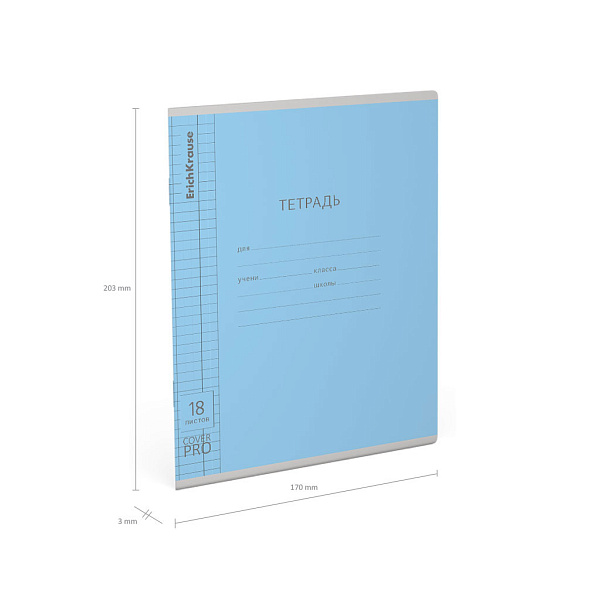 Тетрадь 18 листов в клетку пластиковая обложка ErichKrause Классика CoverPrо fizzy, голубая, А5+, на скобе 