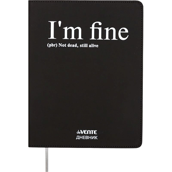 Дневник 1-11 кл. 48 л. "deVENTE. I'm fine" гибкая обложка из искусственной кожи, шелкография, отстрочка, 1 ляссе