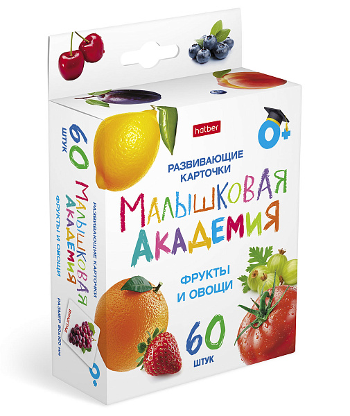 Наглядное Пособие Развивающие карточки 60 шт. "Малышковая Академия"-Фрукты и Овощи- в карт. короб. с европодвесом