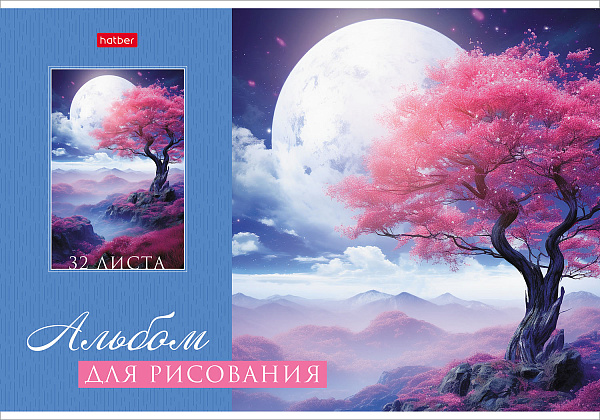 Альбом для рисования 32 листа "Ассорти- Выпуск №3" на скобе