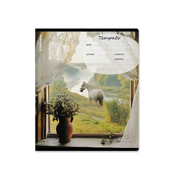 Тетрадь 24 листа в линию ErichKrause Countryside, MIX-PACK
