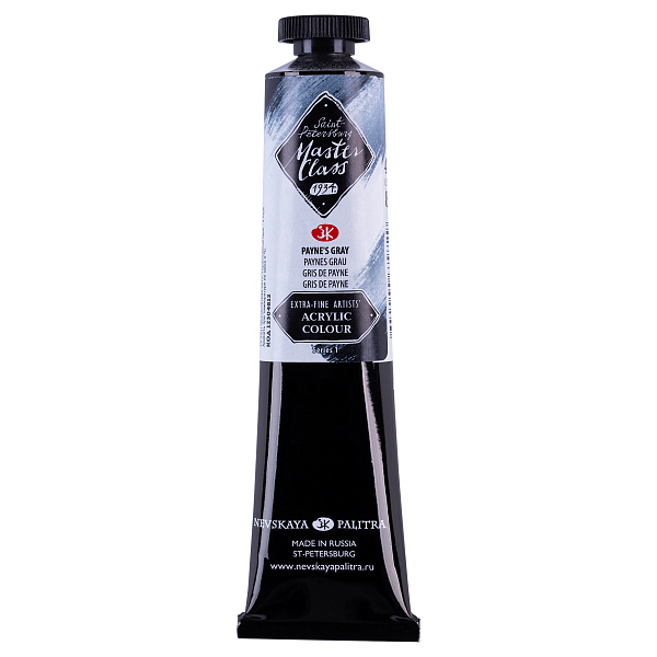 Акрил 46 мл Мастер Класс туба Серая Пейна 