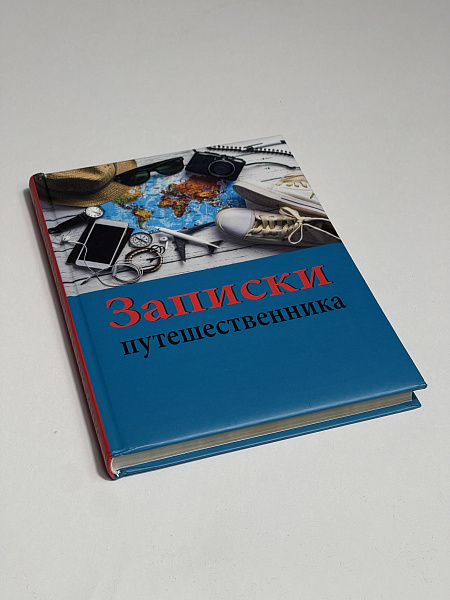 ЗАПИСНАЯ КНИЖКА А5 128л.