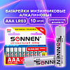 Батарейки КОМПЛЕКТ 10 шт, SONNEN Alkaline, AAA (LR03, 24А), алкалиновые, мизинчиковые, короб