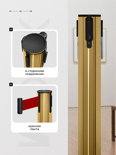 Стойка ограждения зол с вытяжной лентой-470см КРАСНАЯ,высота-90см,d- 7,6см,напольный d-35см