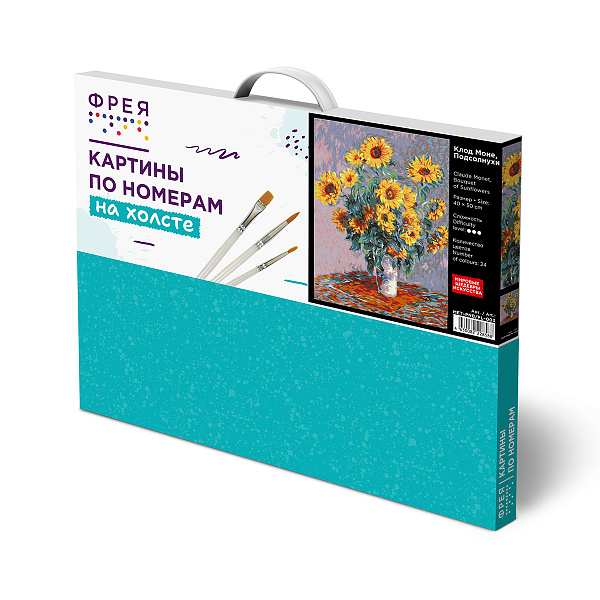Картина по номерам 50*40 "Клод Моне, Подсолнухи" "ФРЕЯ"