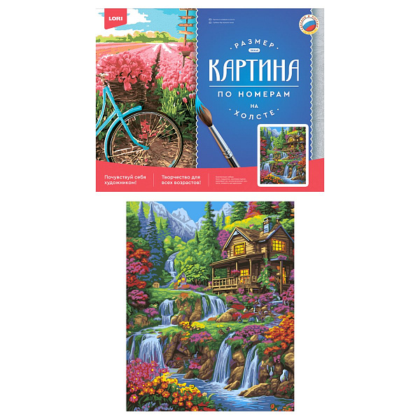 Картина по номерам холст на подрамнике 40*50см "Цветущий водопад"