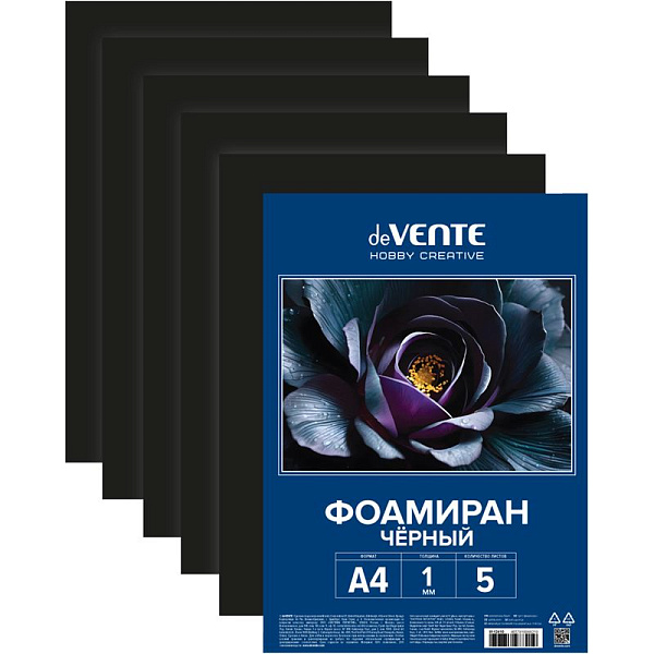 Фоамиран черный A4 "deVENTE. HOBBY CREATIVE" 5 л, толщина 1 мм, пластиковый пакет с европодвесом