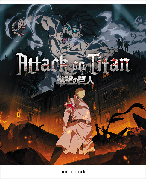 Тетрадь 48 л. кл. "Атака Титанов- Выпуск №2" на скобе, скругл.углы 