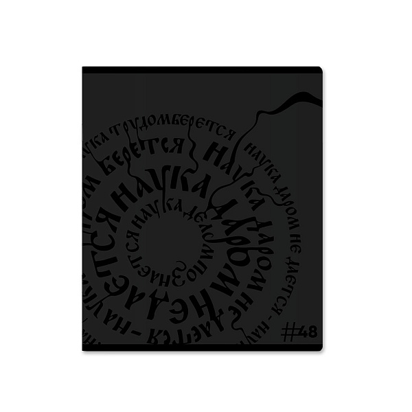 Тетрадь 48 л. кл. "Lettering твин-лак_MIX-PACK ErichKrause 