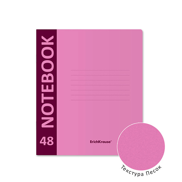 Тетрадь А4 48 л. кл. Пластиковая обложка ErichKrause CoverProBook Neon matt, розовый