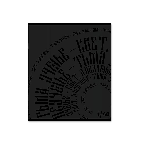 Тетрадь 48 л. кл. "Lettering твин-лак_MIX-PACK ErichKrause 