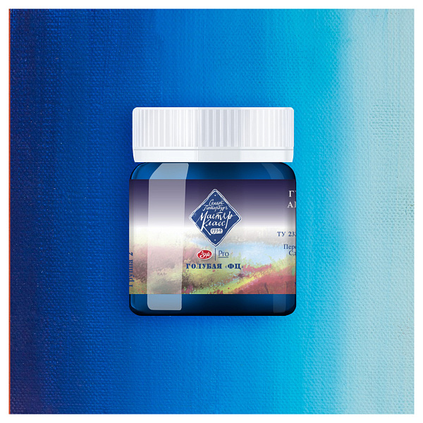 Гуашь Мастер Класс 40мл Голубая ФЦ  