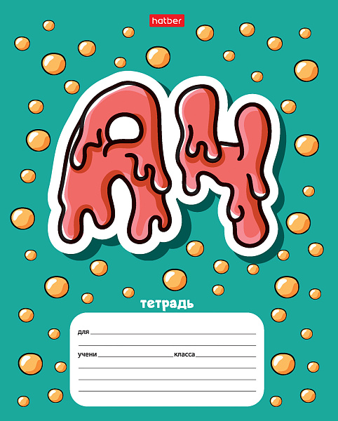 Тетрадь 18 листов в линию "Влад А4" 5 диз.в блоке скругленные углы