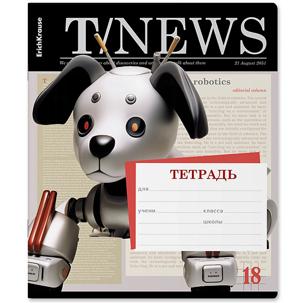 Тетрадь 18 л. кл. ErichKrause Tech News, (в плёнке по 10 шт.)_MIX-PACK