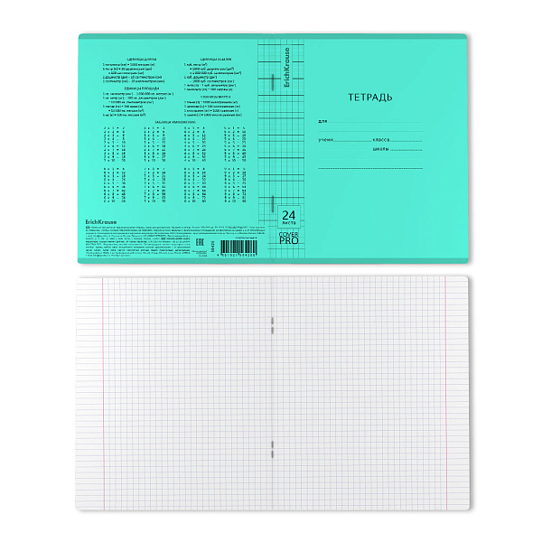 Тетрадь 24 листа в клетку Пластиковая обложка ErichKrause "Бирюзовый" Классика CoverPrо Vivid