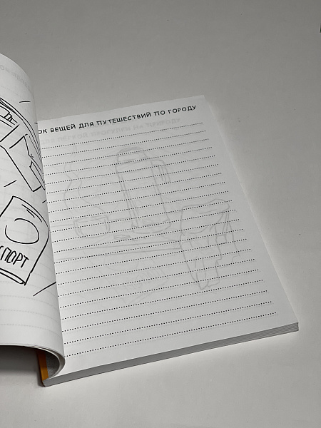 ЗАПИСНАЯ КНИЖКА А5 128л.