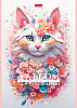 Альбом для рисования 48 листов "Spring cat" на скобе Пластиковая обложка тиснение