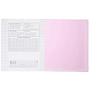Тетрадь 12 листов в клетку, пластиковая обложка "Розовая", А5 60-65г/кв.м