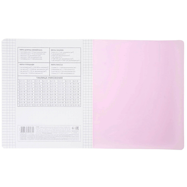 Тетрадь 12 листов в клетку, пластиковая обложка "Розовая", А5 60-65г/кв.м