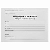 Медицинская карта ребёнка: цвет белый
